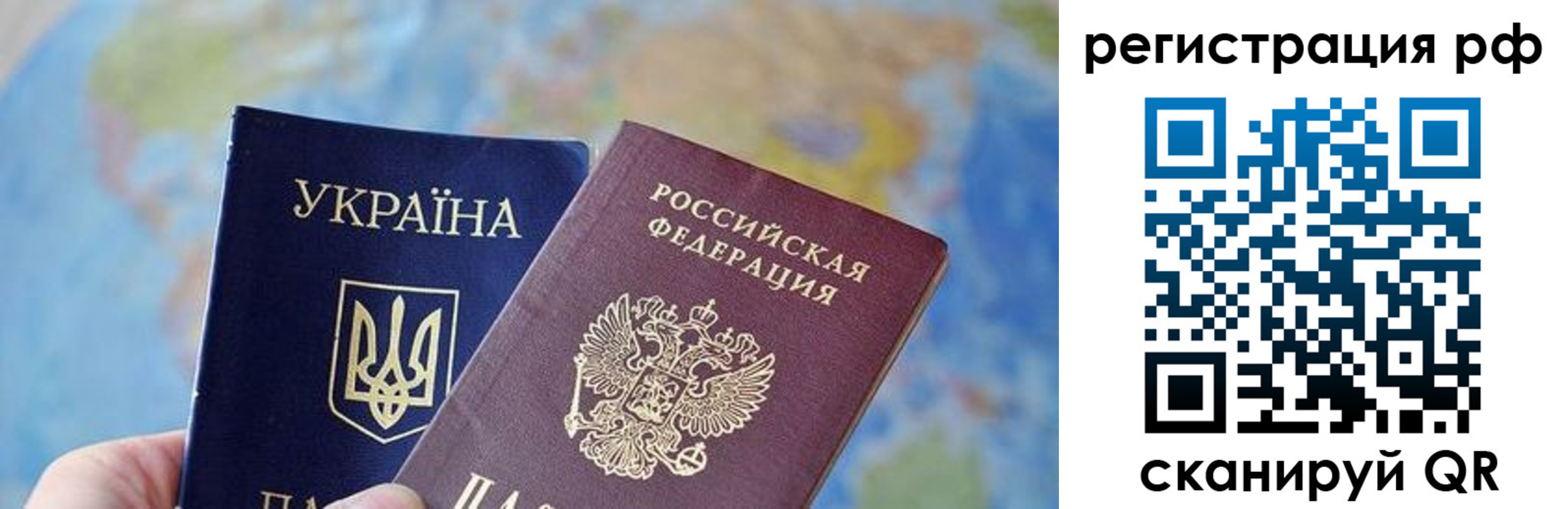 временная регистрация адрес в Московской области